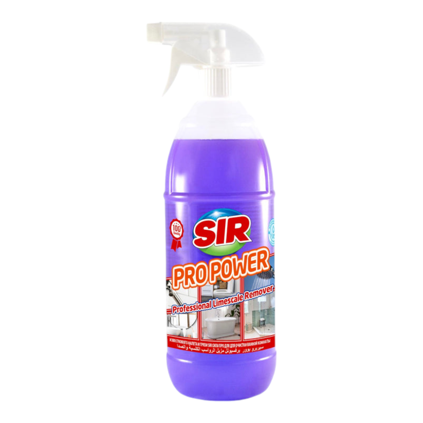 photoroom-20240913-212142-922250 Spray Anticalcar Profesional - SIR Pro Power, 1L - imagine 1